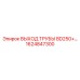1624847300 ВЫХОД ТРУБЫ BD250 Epiroc
