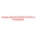 4700939893 ВЫХЛОПНОЙ КЛАПАН Epiroc
