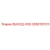 2658197013 ВЫХОД-HSG Epiroc