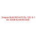6236363400 ВЫКЛЮЧАТЕЛЬ-12Б-9-14А-500В Epiroc