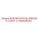 1089036287 ВЫКЛЮЧАТЕЛЬ-3SB3000-2GA21-Z Epiroc