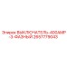 2657779043 ВЫКЛЮЧАТЕЛЬ-400AMP-3-ФАЗНЫЙ Epiroc