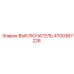 4700367226 ВЫКЛЮЧАТЕЛЬ Epiroc