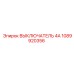 1089920356 ВЫКЛЮЧАТЕЛЬ 4А Epiroc