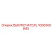 1092000840 ВЫКЛЮЧАТЕЛЬ Epiroc