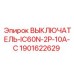 Автоматический выключатель Epiroc 1901622629 серии IC60N-2P-10A-C