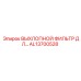 AL13700528 ВЫХЛОПНОЙ ФИЛЬТР Epiroc