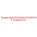 4730007213 ВЫХЛОПНОЙ КОЛЛЕКТОР Epiroc