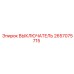 2657075715 ВЫКЛЮЧАТЕЛЬ Epiroc