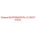 2657731242 ВЫПРЯМИТЕЛЬ-CI Epiroc