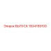 1604789100 ВЫПУСК Epiroc