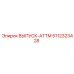 5112323428 ВЫПУСК-ATTM Epiroc
