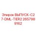 2657989162 ВЫПУСК-C27-DML-TIER2 Epiroc