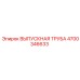 4700346633 ВЫПУСКНАЯ ТРУБА Epiroc