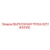 Труба выпускная арт.6211834100 Epiroc