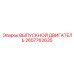 2657762635 ВЫПУСКНОЙ ДВИГАТЕЛЬ Epiroc