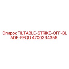 4700394356 TILTABLE-STRIKE-OFF-BLADE-REQU | Epiroc