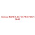 9753217440 ВЫРЕЗ-40-10-PSI Epiroc