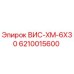 Оригинальный винт Epiroc артикул 6210015600 ВИС-ХМ-6Х30