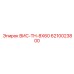 Гидравлический винт Epiroc артикул 6210023800 ВИС-TH-8X60