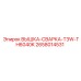 2658014531 ВЫШКА-СВАРКА-T3W-TH6040K Epiroc