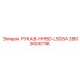 2603606118 РУКАВ-HH5D-L505A Epiroc
