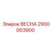 Оригинальная высоконагруженная пружина арт.2900003900 производитель Epiroc