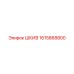 1615868800 ШКИВ Epiroc