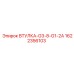 1622356103 ВТУЛКА-G3-8-G1-2A Epiroc