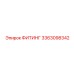 3363098342 ФИТИНГ Epiroc