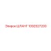 1092527200 ШЛАНГ Epiroc