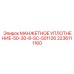 2236111160 МАНЖЕТНОЕ УПЛОТНЕНИЕ-50-30-8-SC-501126 Epiroc