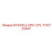 1310733447 ФЛАНЕЦ-DRV-CPL Epiroc