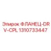 1310733447 ФЛАНЕЦ-DRV-CPL Epiroc
