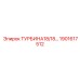 Высокопроизводительный турбокомпрессор для буровой техники Epiroc