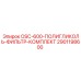 Фильтр OSC-600 для промышленных буровых установок Эпирок