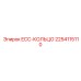2254115110 ECC-КОЛЬЦО Epiroc