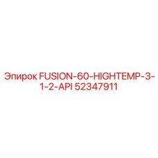 52347911 FUSION-60-HIGHTEMP-3-1-2-API Epiroc
