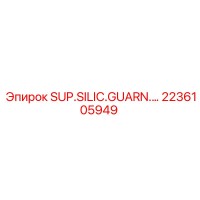 2236105949 SUP.SILIC.GUARN.… Epiroc
