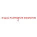 Разрядник 3002507900 для силовых цепей буровых установок Epiroc