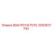 3092631700 ВЫКЛЮЧАТЕЛЬ Epiroc