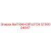 5730004047 ВЫТЯЖНОЙ ШТОК Epiroc
