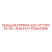 1310842696 ВЫТЯЖКА-ASY-APT185-T4-STL-RUB-FLP Epiroc