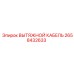 2658432633 ВЫТЯЖНОЙ КАБЕЛЬ Epiroc