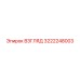 3222248003 ВЗГЛЯД Epiroc