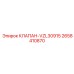 Гидравлический клапан VZL30915 артикул 2658410870