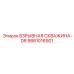 Фото высокопроизводительного инструмента для бурения 9881016901 от Epiroc