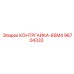 96704333 КОНТРГАЙКА-85М4 Epiroc