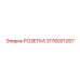 Разъем ATEX Эпирок артикул 3176001267