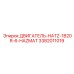 3382011019 ДВИГАТЕЛЬ-HATZ-1B20R-6-HAZMAT Эпирок